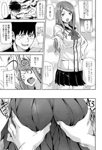 COMIC Tenma 2015-06