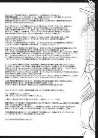 (C82) [Unizo (Unikura)] Nan to iu Kao wo shiteiru, Marude Sakari no tsuita Mesuinu no you dewa naika (Fate/Zero)