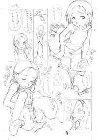[okosama lunch] o ko sama purin'a . ra . mo^do 12
