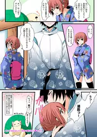 [Aji Ponntarou] Honto wa Eroi!? Nihon no Mukashi Banashi (4)