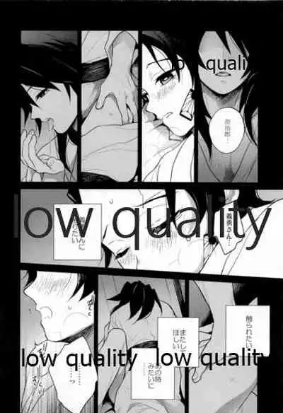 Suezen Kuwanu wa, 3