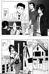COMIC Shitsurakuten 2013-04