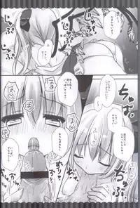 (C81) [Kinokonomi (Kino)] Torokeru Flan-chan (Touhou Project)