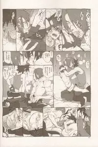 (Shota Scratch 17) [Article 60 of Criminal Code (Shuhan)] RaKuGaKi./Monochrome.[20120701] (Shinrabanshou Choco)