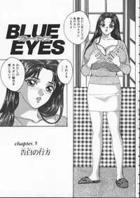 [Tohru Nishimaki] Blue Eyes 1