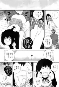 COMIC Megastore H 2010-05