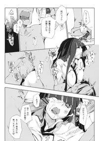 (C79) [Mono x Chro (Kokonoka)] ¿inmoral unmoral? (Panty & Stocking with Garterbelt)