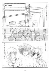 (CR37) [HIGH RISK REVOLUTION (Aizawa Hiroshi)] Watashi Wo Komipa Ni Tsuretette!! 4-5-F (Comic Party)