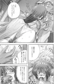 [Anthology] Tatakau Heroine Ryoujoku Anthology Toukiryoujoku 35
