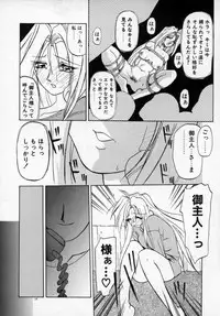 [SANBUN KYODEN] Onee-san to Asobou - Let's play together sister