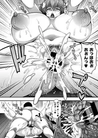 COMIC ExE 19
