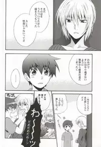(C71) [CACHE-CACHE (Nanjou Papiko)] Ameiro Nemesis (Brave Story)