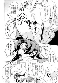 [Tokisana] Kairaku no Eden - Eden of pleasure