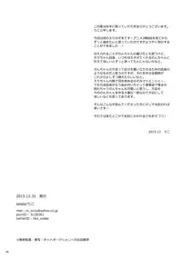 [solala (Riko)] my wish (Love Live!) [Digital]