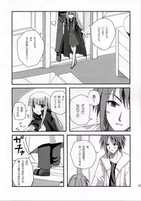 (C69) [Asihireya (Gekiama Anko)] SWEET PAIN (Mahou Sensei Negima!)