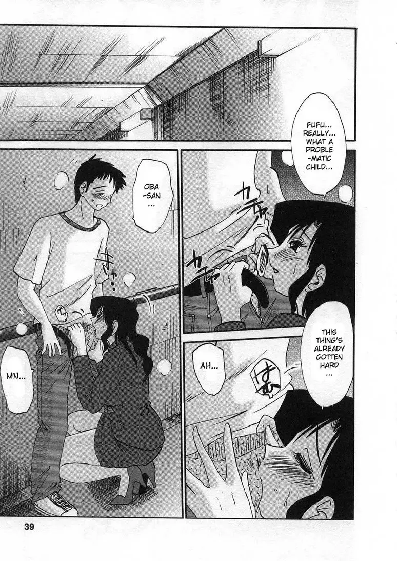 Tatoeba Haha Ga Volume 2 - Chapter 10