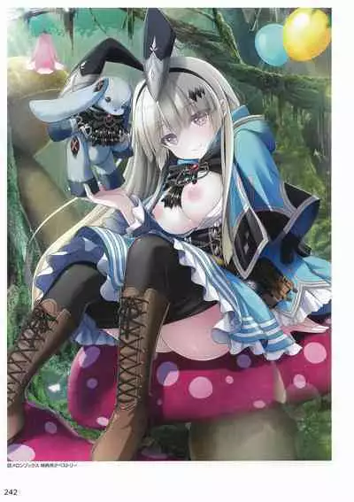 Amayui Labyrinth Meister Perfect Guidebook