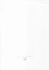 (C90) [Angyadow (Shikei)] Extra38 (Sword Art Online)