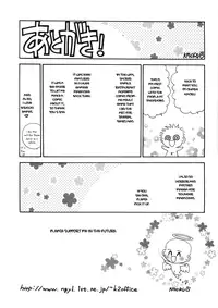 [Oohashi Kaoru] Sister Trap [English] [Solaris-SVU]