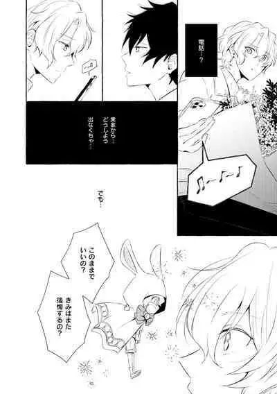 Mimosa no Namida
