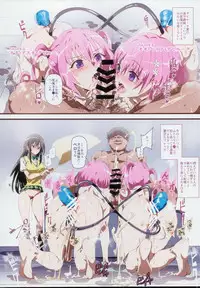 (C94) [Nyuu Koubou (Nyuu)] Oidemase!! 2-jigen Fuuzoku Gakuen Dai 2 Kukaku (Various)