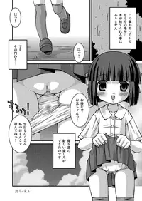 [Pantsu Koubou (Sakemasu)] Pantsu Tengoku [Digital]