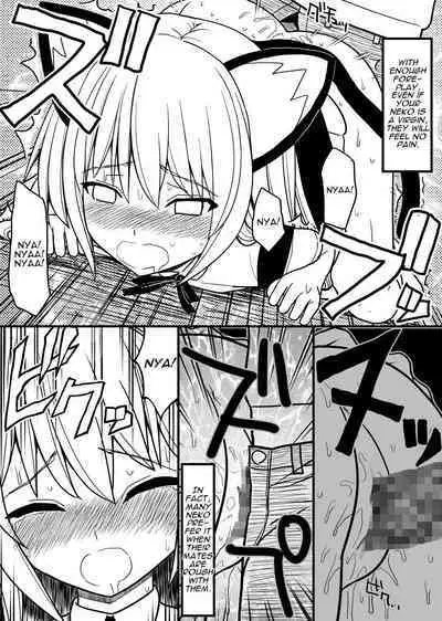 [EsuEsu] Hito neko no kaikata ～Hatsujo-ki-hen～ | How To Raise A Humancat ~Mating Season Edition~ [English] [Darg777 Translations]