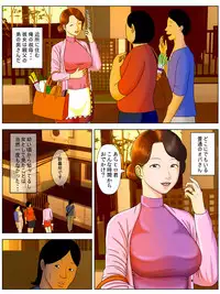 Tsuma o Fuuzokujou ni Shite wa Naranai Kore Dake no Riyuu