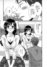 [Pon Takahanada] JoshiAna demo ii desu ka? 1
