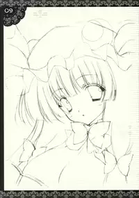 [Shigunyan (Shigunyan)] Shigukore 8 (Touhou Project)