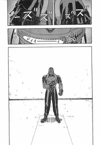 [Aki Kyouma] 18 ONE-EIGHT