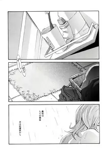 BOX - PINK POWER (TIGER&BUNNY)