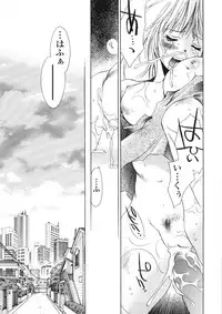 [Unite Souji] Onnanoko Nyuueki