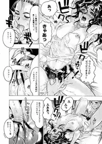 Comic Hime Dorobou 2004-09