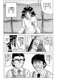 [Mumei] Shoujo-tachi no Himitsu