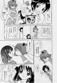 Comic Masyo 2004-09