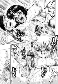 [Matsurioka Hideyuki] Naka no Kabe