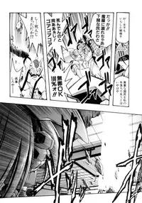 [Ataka Atsushi] Victory Wave 4