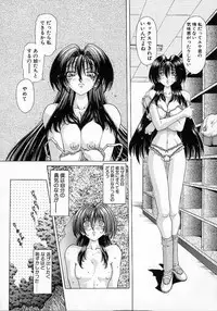 [Sozatsu Nae] Mugen Kaisou