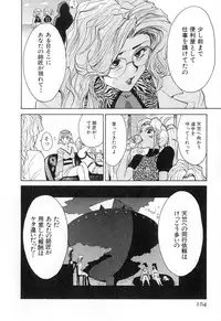 [Kamitsuki Manmaru] GO GO HEAVEN!! Vol.2