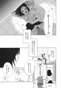 [Maboroshi Ouka] Irohana Otome Jiten