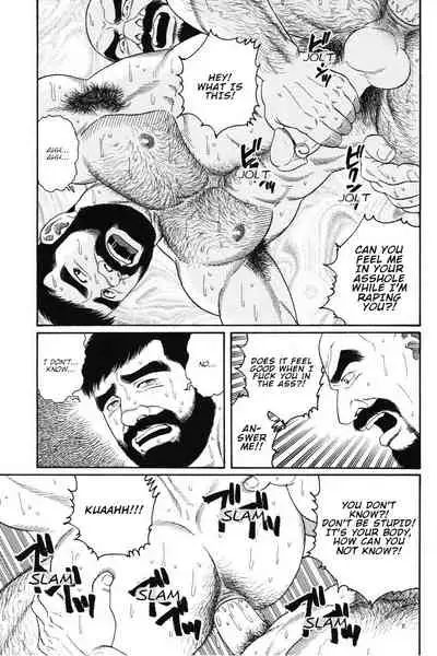 Gedou no Ie Joukan | House of Brutes Vol. 1 Ch. 7