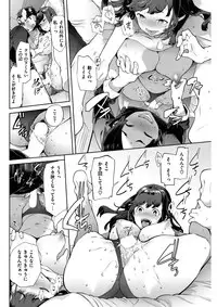 COMIC Shitsurakuten 2017-02 [Digital]