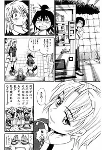 [Distance] Ochiru Tenshi "Vol.03" - INCOMPLETE