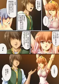 [Road=Road=] Kore mo hitotsu no Kuni Monogatari + Sanshimai ga Ojamashimasu! [Digital]