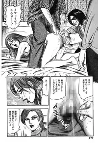 [Sanjou Tomomi] Osana Zuma・Kyousei Kouai [Digital]