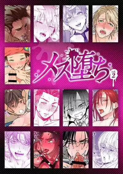 [Girl's Maniax Original (BL) (Various)] DLsite Girl's Maniax Anthology Vol.7 -Mesu Ochi 2- [Digital]
