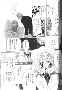 [Anthology] Alice Club Mihappyou Selection