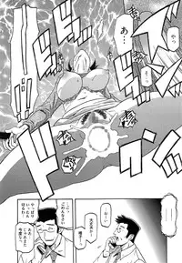 [Sanbun Kyoden] Gekkakou no Ori Ch. 1-4