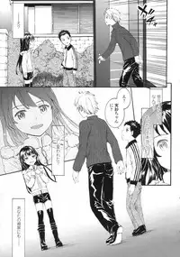 COMIC LO 2010-05 Vol. 74